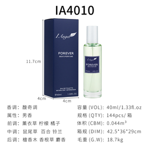 VILILY 40ml Mini Parfums Originaux en Gros, Brume de Voyage Fougère, Parfum Corporel Charmant pour Hommes, Mini Parfums Originaux - Product Image 4