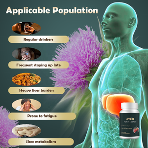 ブースト免疫肝臓サポートカプセルサプリメント肝臓デトックスクレンズミルクシスルL-システインカプセル肝臓の健康サポート - Product Image 5