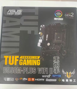 Carte mère de bureau TUF Gaming B550M-Plus WIFI II AM4 pour processeur 5800X3D 8 cœurs 16 threads, scellée, haute performance, offre des performances exceptionnelles - Product Image 3