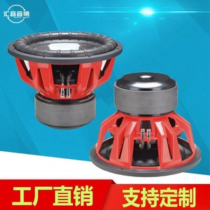 Subwoofer de voiture 15 pouces à double bobine mobile 1500-2000W RMS 12V, diaphragme non-papier, trois aimants, monophonique - Product Image 2