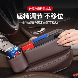 Seat Side Organizer L Black Leather Customizable Storage Box For Car Interior With Cup Holder And Charging Hole - Product Image 4