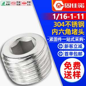 3041/8 1/4 3/8 - Product Image 1