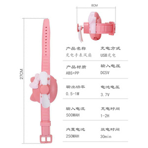 Mini ventilateur portable rechargeable USB pour enfants, design de dessin animé, couleurs rose et bleu - Product Image 5
