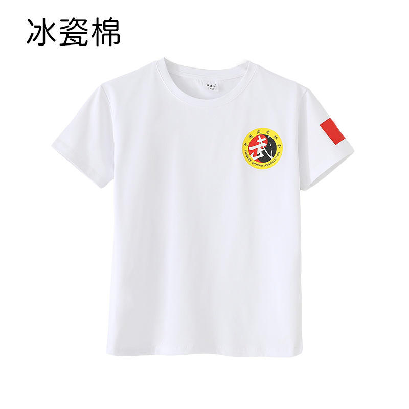 White Ice Porcelain Cotton T-shirt