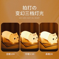 Lampe de chevet enfant chat mignon, veilleuse lune en silicone souple, jouet animal, cadeau réconfortant Kawaii