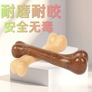 Juguete para mascotas con aroma a carne, hueso simulado, resistente a mordidas, para masticar, interactivo, recompensador, juguete para limpiar los dientes - Product Image 4