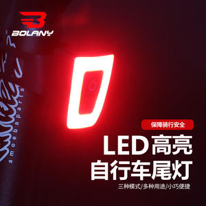 Luz trasera Led para bicicleta Bolany, alta luminosidad, resistente al agua, 4 modos, para bicicleta de montaña y carretera, seguridad en conducción nocturna - Product Image 1