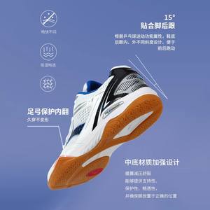 SPEED ART ST28010 chaussures <span class=keywords><strong>de</strong></span> sport d'intérieur professionnelles antidérapantes respirantes chaussures <span class=keywords><strong>de</strong></span> tennis <span class=keywords><strong>de</strong></span> table <span class=keywords><strong>de</strong></span> <span class=keywords><strong>ping</strong></span>-<span class=keywords><strong>pong</strong></span> pour hommes - Product Image 4