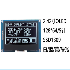 หน้าจอ OLED ขนาด 2.42 นิ้ว พร้อมอินเทอร์เฟซ IIC/I2C คอนโทรลเลอร์ SSD1309 ความละเอียด 128x64 ผลิตภัณฑ์ PMOLED - Product Image 5
