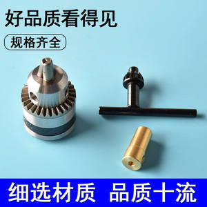 Douille de perceuse Moliheng B10, mandrin 10 mm pour adaptateur de moteur avec connecteur de foret - Product Image 5