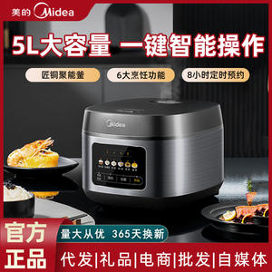 Olla Arrocera Midea de 4L con Forma de Tambor, Temporizador Inteligente, Multifuncional, Eléctrica, de Acero Inoxidable, Color Gris Titanio Elegance - Product Image 6