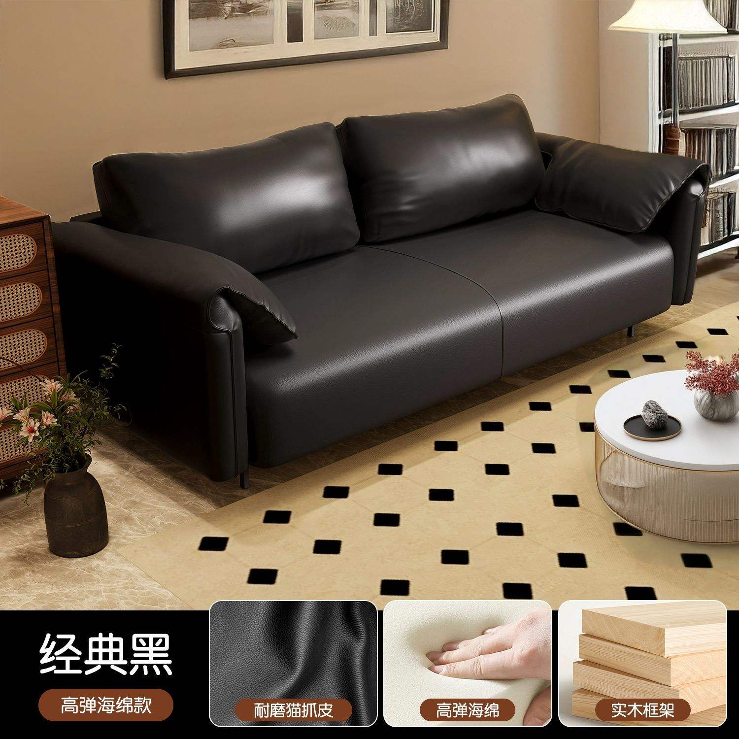 Classic Black - Cat Scratch Leather (comprend deux coussins)