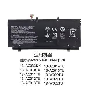 <span class=keywords><strong>SH03XL</strong></span> CN03XL 859026-421 859356-855 Batterie TPN-Q178 HSTNN-LB7L Pour HP Spectre X360 13-AB001 13-AB002 AC033DX 57.9WH - Product Image 3