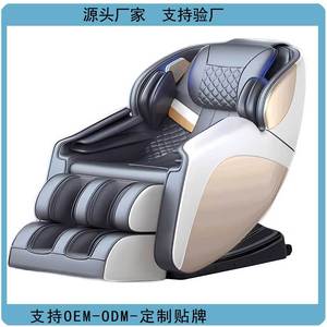 <b>Smart</b> Massage Chair S-Shaped Rail Full Body 3D Robotic Arm Bluetooth Voice Control Home Use - Product Image 4