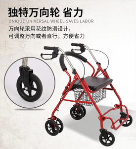 Foshan อุปกรณ์ช่วยเดินเหล็ก3ล้อพับได้ - Product Image 5