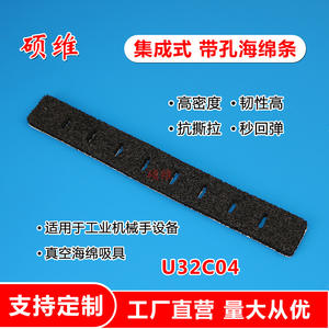 Tampon d'imprégnation supérieur à ventouse en éponge noire U4153 pour machine de soudage automatisée Little Cow U32C04, fournitures de soudage et de brasage - Product Image 5