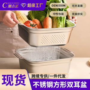 Égouttoir carré double couche Shioyoshi Masa en acier inoxydable avec double poignée pour légumes et fruits - Product Image 5