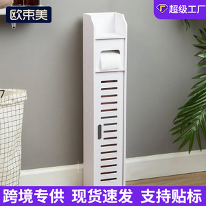 Mueble de Baño con 3 Niveles, Estante Estrecho Independiente con Puerta para Organización del Baño - Product Image 4
