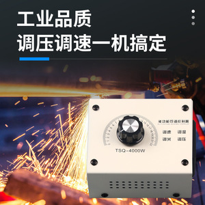 Chkl Tsq-4000W 4000W 220V Universal Ac Drive <b>Pwm</b> Control Variable Speed <b>Controller</b> For Blowers - Product Image 4