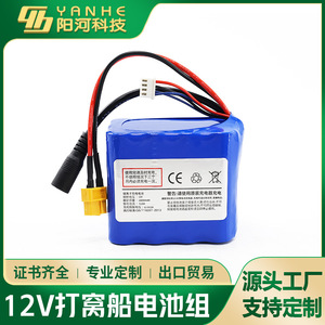 <b>Lithium</b> Ion <b>Battery</b> Pack <b>12V</b> 18000mAh LiFePO4 For Boats High Capacity Rechargeable - Product Image 3