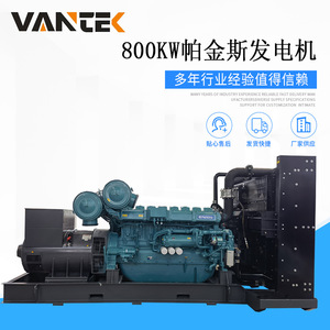 Groupe électrogène diesel Jiangsu Wantai 800 kW 1000 kVA Moteur Stanford 50 Hz 230/400 V Télécommande - Product Image 4