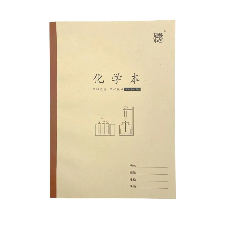 Cove notes thick primary and secondary school students homework English/Chinese/math