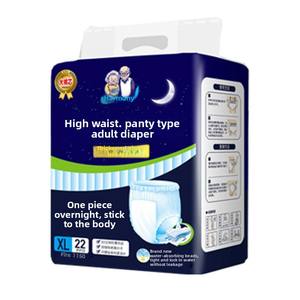 Culottes absorbantes pour adultes, couches pour personnes âgées, épaisses, grande absorption, sous-vêtements respirants, super absorbants, prévention des fuites 3D - Product Image 1