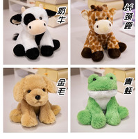 Venta al por mayor animales de peluche de tamaño real Animal de peluche sentado elefante Rana jirafa vaca Tigre Panda mono juguetes de animales de peluche