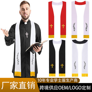 Chal de Clero Reversible Rojo con Cruz Blanca Bordada, Borlas de Poliéster, para Bodas, Iglesia, Pastor, Sacerdote - Product Image 3