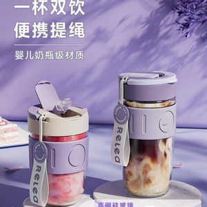 Relea Double Drink Coffee Cup With Straw Portable Carrying Strap For Women Office Car Use Gift - Product Image 2