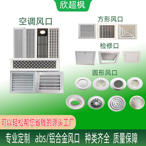 Louvered Air Vent Rectangle ABS Ceiling Mount 1/2 In Bar Spacing Minimalist Design - Product Image 2