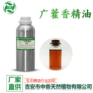 El aceite esencial de pachulí, un extracto de un solo ingrediente de origen vegetal de Zhengqi Water (una medicina tradicional china), es - Product Image 4