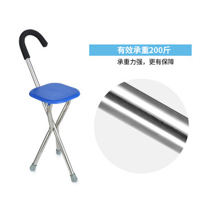 YIXIFNDQE <b>Folding</b> Cane <b>Stool</b> With Seat Four Legged Non Slip For Elderly Walking Support Chair - Product Image 2