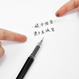 Nanmu Roller Pen 0.5 Mm Quick Dry <b>Plastic</b> Shell Business Writing Exam Use - Product Image 2