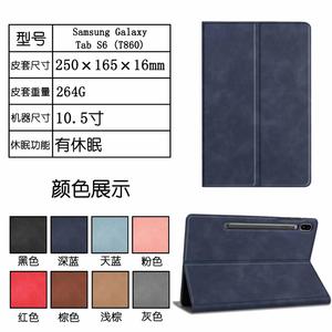 Custodia a libro intelligente in pelle PU per Samsung <span class=keywords><strong>Galaxy</strong></span> <span class=keywords><strong>S6</strong></span> T860 con funzione Auto Wake/Sleep - Product Image 6