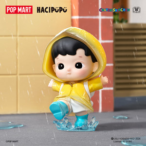 Figura Coleccionable POP MART HACIPUPU Crayon <span class=keywords><strong>Shin</strong></span> <span class=keywords><strong>Chan</strong></span> Collab a Day in Kasukabe Series, Caja Sorpresa, Juguete de Regalo - Product Image 5