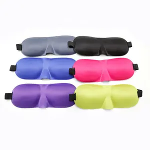 3D นอนหลับตาหน้ากากที่มีน้ำหนักเบาและสะดวกสบาย Eyemask ซอฟท์ปรับ