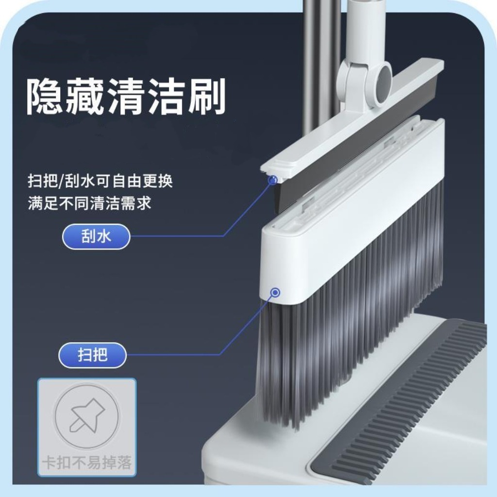White broom, dustpan, and pull-out squeegee