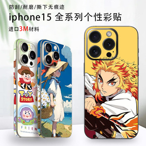 LX C1234 Funda Protectora con Adhesivo de Anime para iPhone 15, Serie Completa, para iPhone 15 Pro Max, Película Protectora - Product Image 3