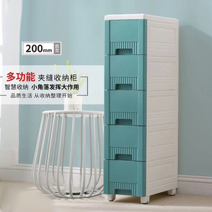 Muebles de <span class=keywords><strong>dormitorio</strong></span>, organizador de espacio estrecho de 20cm, gabinete de almacenamiento moderno para el hogar, gabinete de cajón de almacenamiento Delgado Vertical de 7 capas - Product Image 6