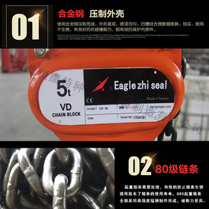 VD Khối Ròng Rọc Xích Tời Thủ Công Chất Lượng Cao Với Xích Tải G80 - Product Image 6