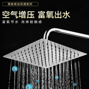 All Copper Shower Faucet Electroplated Square Rain Head Wall <b>Mounted</b> Dual Control Hot Cold Shower Set - Product Image 3