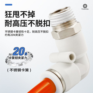 Acoplador Rápido de 90 Grados, Codo de Plástico Blanco con Rosca de Latón, Conexión Neumática Rápida de 6, 8 y 10 mm - Product Image 3