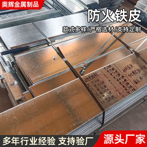 Lámina de Acero Galvanizado, Laminada en Frío, Procesada para Doblado, Láminas Corrugadas para Uso en la Industria de la Construcción - Product Image 3