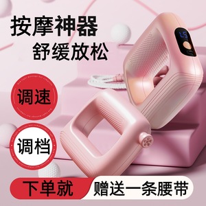 เครื่องนวดเอวแบบสั่นสะเทือน ขนาด 12x12.5x3 ซม. ชาร์จผ่าน USB สำหรับฟิตเนสและการปรับรูปร่าง - Product Image 4