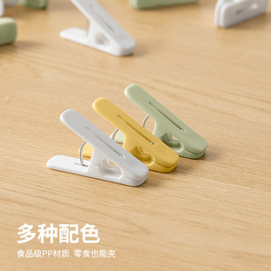 Pinzas de Plástico para Ropa, Color Blanco Marfil, Paquete de 12, Mandíbula Lisa Antideslizante, para Lavandería - Product Image 4