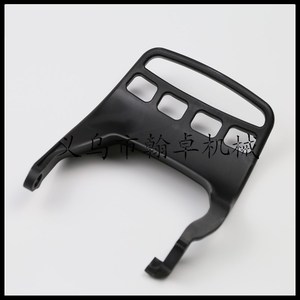 HZPJ Chainsaw Parts MS231 251 Brake Baffle Handbrake Guard Front Baffle-High Quality Chain <b>Saw</b> Parts - Product Image 2
