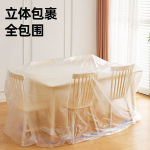 Funda Protectora para Muebles Desechable Extra Grande y Gruesa con Puños Elásticos, a Prueba de Polvo, Cobertura Total para Protección de Mesas y Sillas - Product Image 1