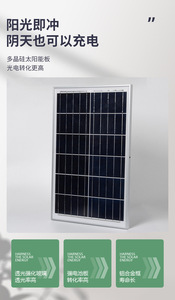 Panel Solar Flexible con Marco de 18V y 10W |   Panel Solar Exterior de Alta Eficiencia - Product Image 5