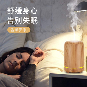 Diffuseur d'arômes à grain de bois USB 0,5 L avec humidificateur, veilleuse et minuterie pour la maison et la chambre - Product Image 4